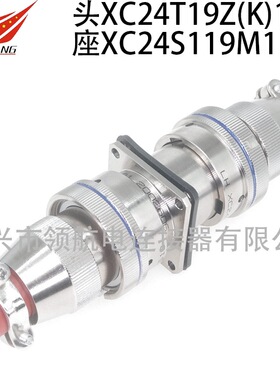 连接器XC24T19K1P1 XC24T19Z1P40 XC24T19K1D1防水19芯