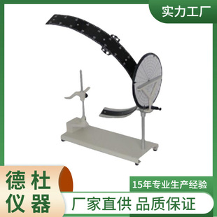 BD-Ⅱ-108型彩色分辨视野计 对红、黄、绿、蓝、白色的主观视野