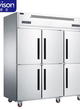 史蒂芬   SDF-JN-LFC6Z 豪华款六门风冷冷藏柜 电压：220V