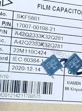 全新法拉C42Q2333K3AC305V333K脚距7.5mm短脚工艺X2安规电容