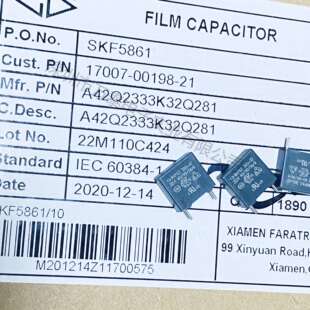 全新法拉C42Q2333K3AC305V333K脚距7.5mm短脚工艺X2安规电容