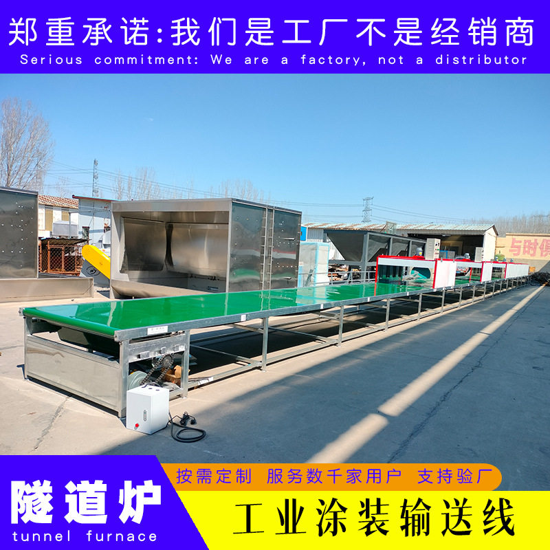 隧道炉优质工业烤炉网带烘干线烘干机流水线烤箱隧道炉链板输送线图片