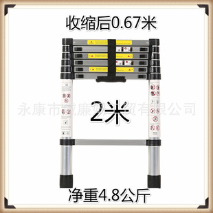 2米伸缩梯子7步铝合金折叠升降可携带一字直梯工程阁楼梯子 包邮
