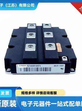 原盒原包功率二极管TZ630N24KOFTZ630N22KOFTZ740N22KOF