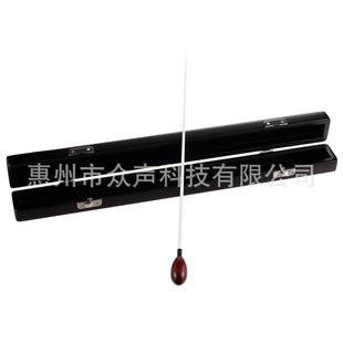 新款黑色盒子配R135J指挥棒套装 乐器配件 指挥棒盒