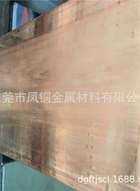 高精铍铜 供应铍铜棒c1720 c17200 c17500 c17510 qbe2材质铍铜板