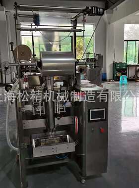 供应液体调味品酱油醋分带包装机SJ-80J小袋装调味品包装机械