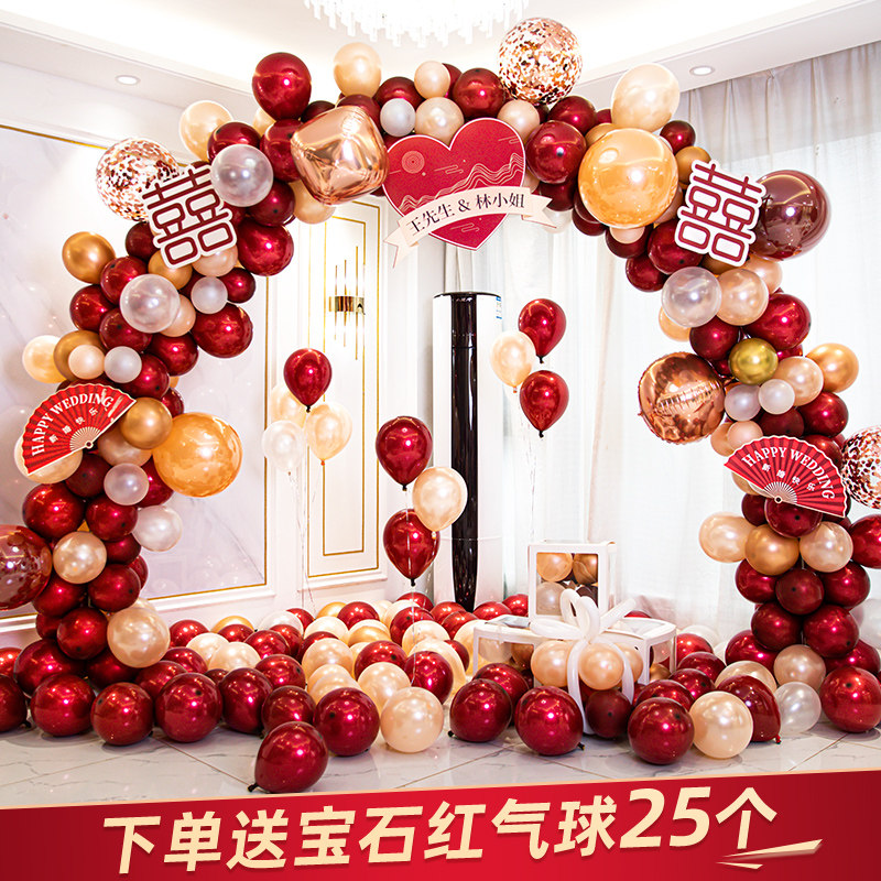 速发气球拱门结架支用开业布置室内场景立柱装饰婚房订婚婚品花门