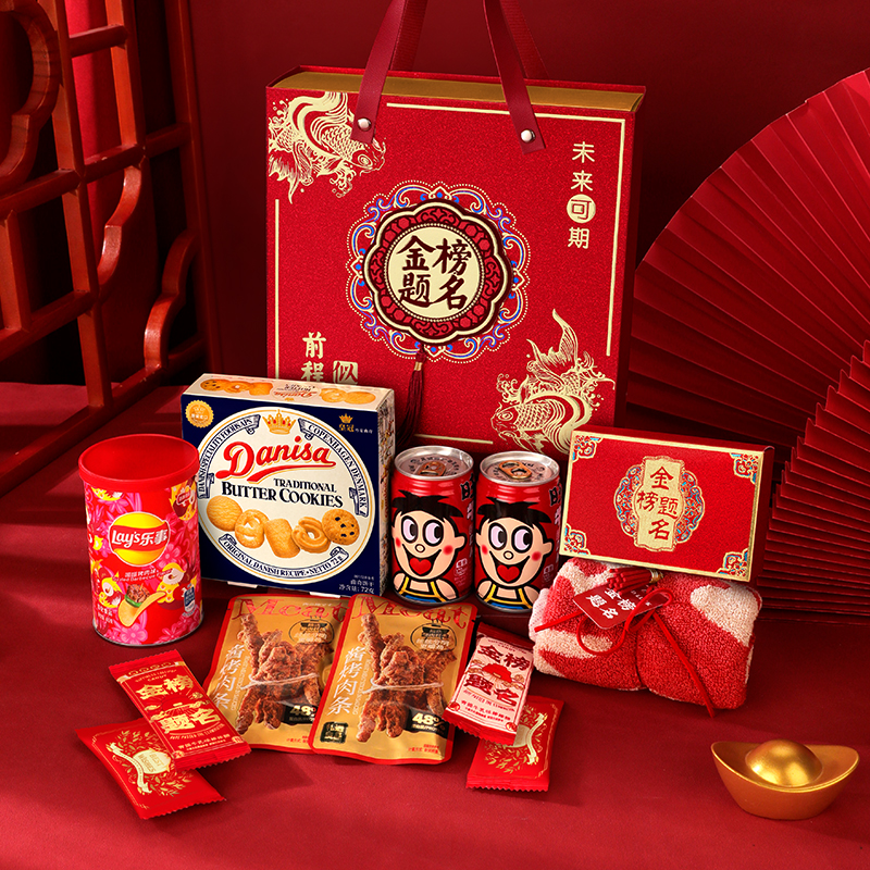 速发金榜题名礼品学中考高考加盒升盒宴18岁成人礼零食大礼油套装