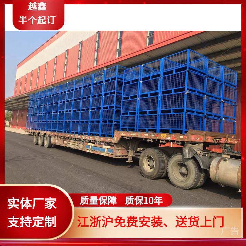 速发现货折叠非储笼 箱功能网格笼物流仓库金属周转多仓标制作