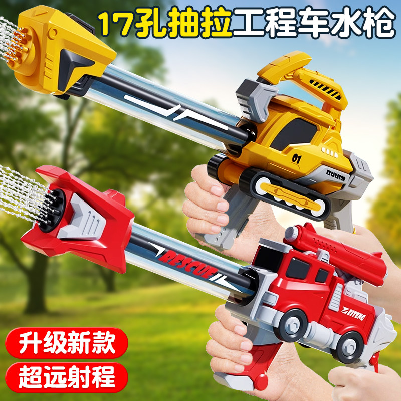速发水炮水枪儿式玩具抽拉童喷呲高压强力射程漂流专用装备孩水水,玩具/童车/益智/积木/模型,水枪,淘宝优惠券,粉丝福利购,淘宝优惠卷
