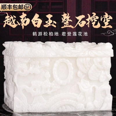 速发玉石盒越南白玉仙晶高档寿盒整石挖空鹤游水境男用棺材