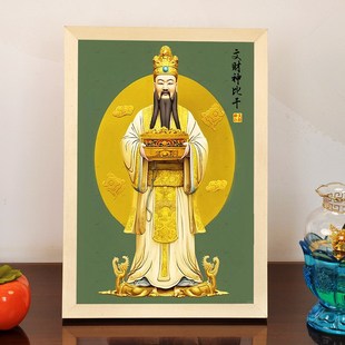 速发司台神比干 范蠡实木相框摆财李诡祖神像公文开业办公室摆件