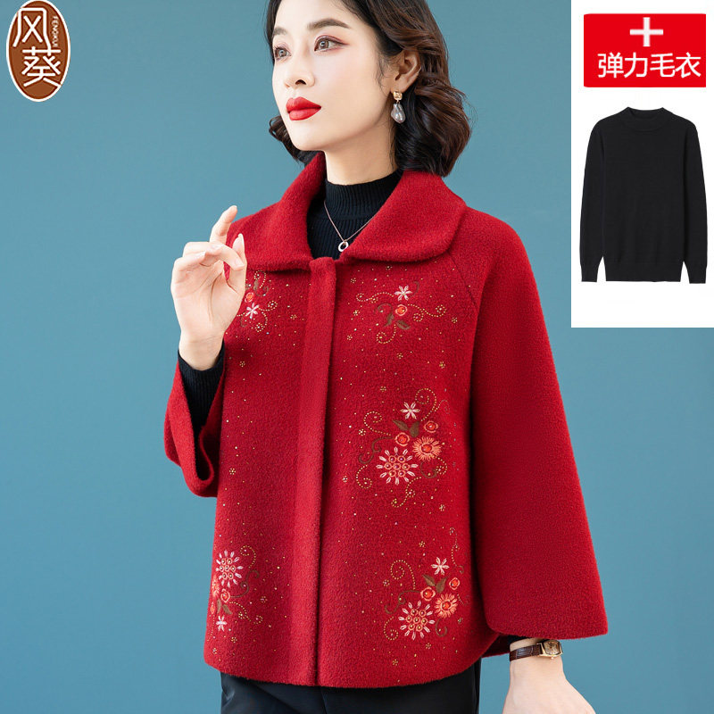 速发小个子妈毛春秋冬披肩配喜袍外搭旗婆婆妈呢厚上衣婚礼服短款