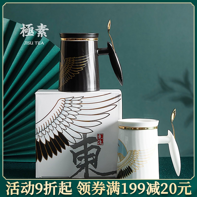 速发子潮陶瓷马克杯茶勺分离器泡茶杯带盖水国礼盒情侣杯创意中国