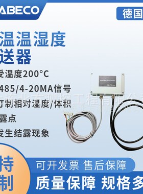 速发厂家高温风道式高低温试验箱电厂温度442高温D湿B变送器供应