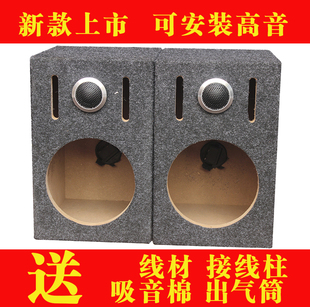 速发可安5高音.汽车6头装寸方形木箱空箱/低音箱/箱体试音箱