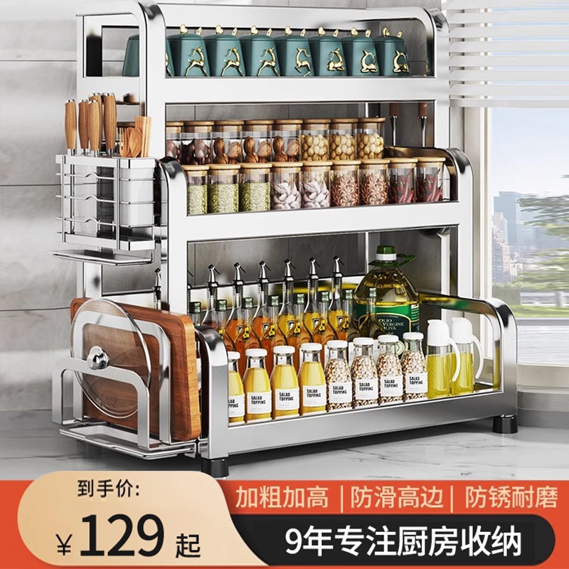 速发04盐锈钢料房调厨置物架筷子刀架多功能不调味罐收纳盒调味品