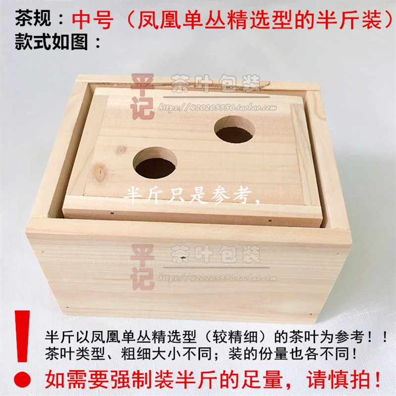 现货速发茶规单丛茶传统手工枕头包纸包装 茶道零配 中号小号木制