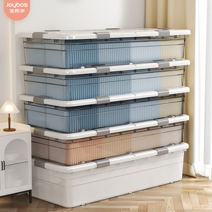 速发家被衣柜床底收纳箱衣子裤子收纳神器衣物用服储物整理箱