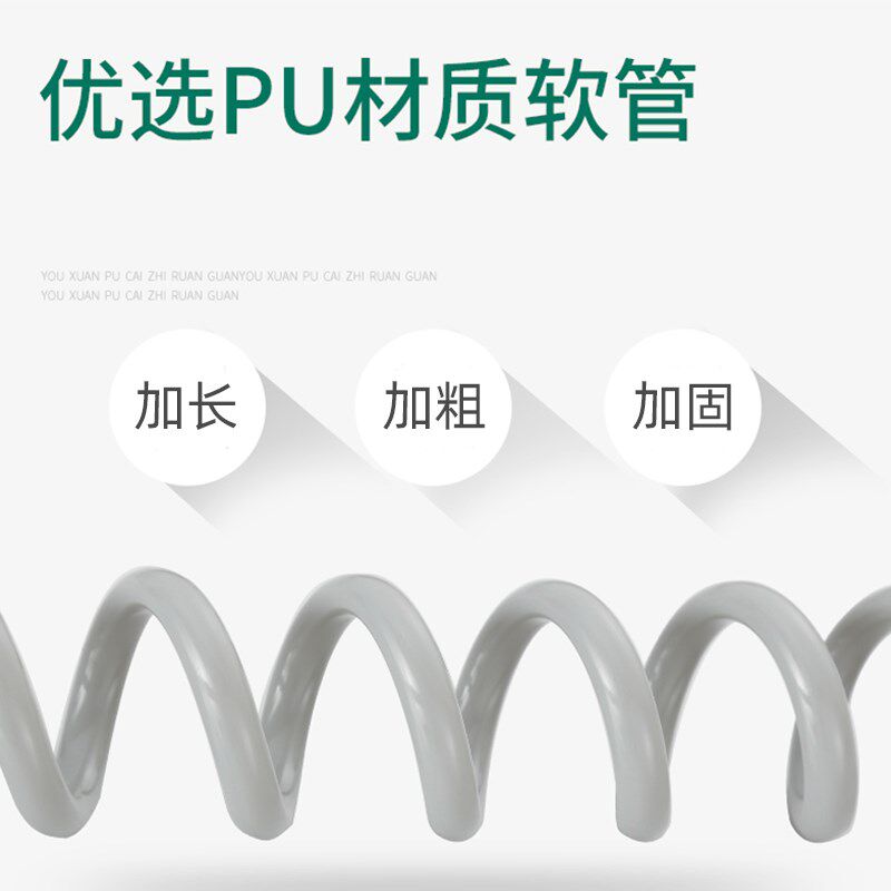 速发马桶喷枪伸缩2米米软管弹簧妇洗器进水管大流量线