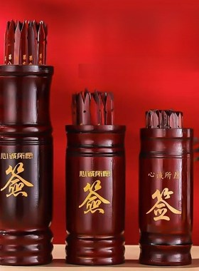 速发问抽彩彩竹签桶家用观音抽彩筒六十彩卦抽彩筒摇摆抽