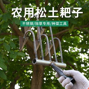 速发多用功钢锄头翻地松土耙子开荒翻土种地工具农全能除三四齿耙