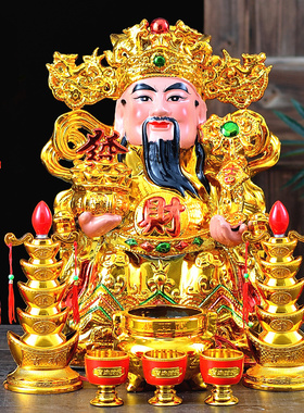 速发集佛阁财武爷摆件家用店铺财神像公司办公室神财神关公陶瓷文