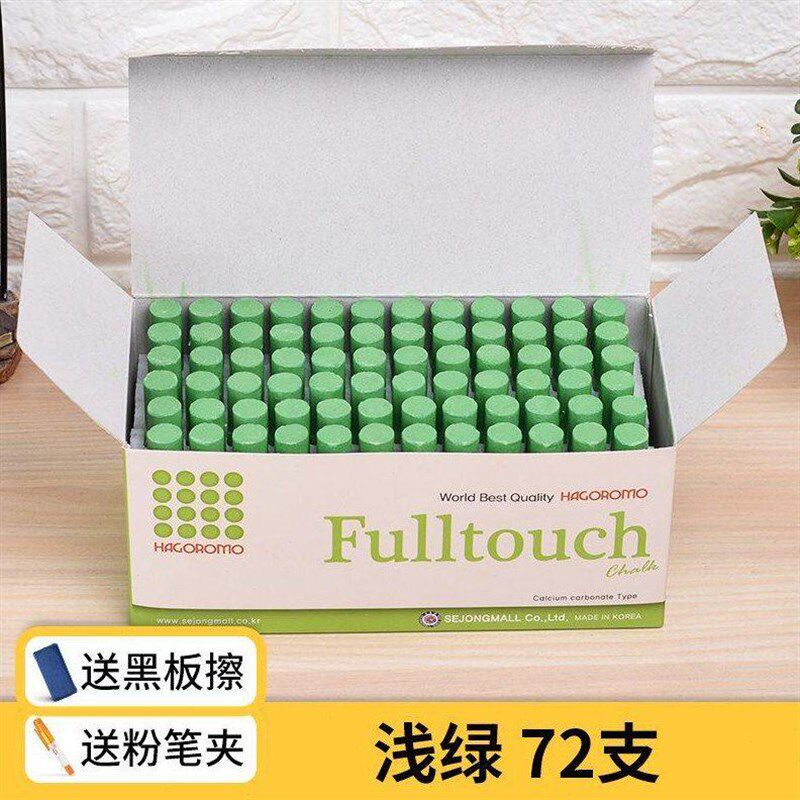 速发日本粉笔hamo无尘粉笔教师用家用儿童黑板报彩色粉笔鲜艳无粉
