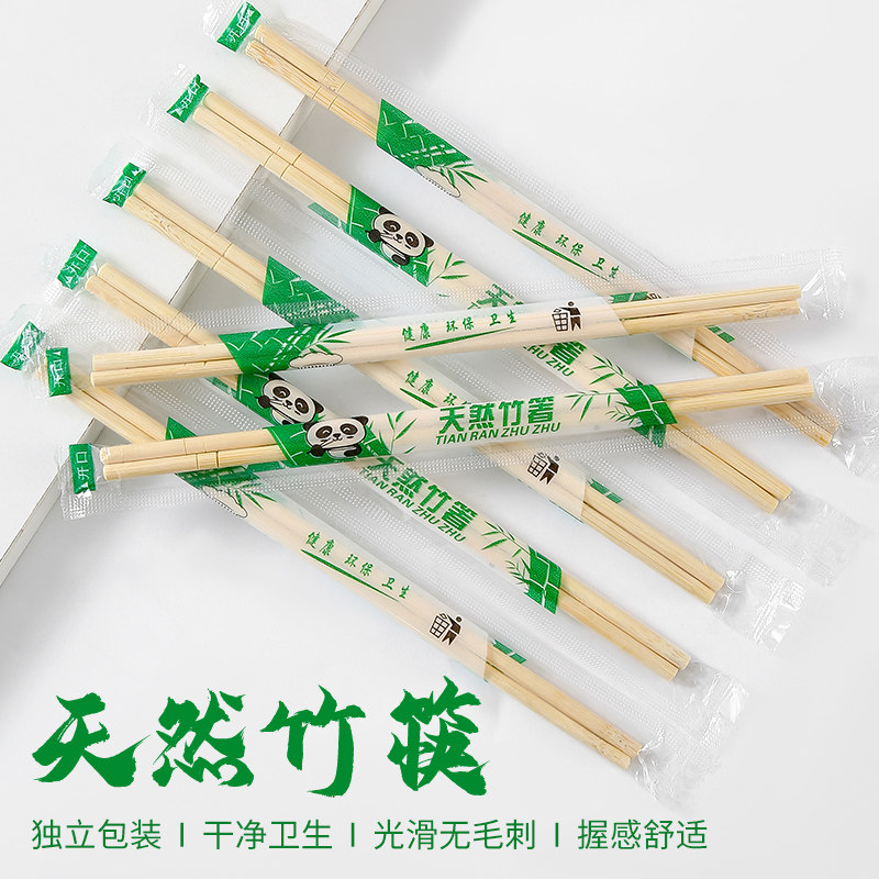 速发100双宜次性筷子生一方便饭店专用碗筷家用商用卫便快餐竹筷