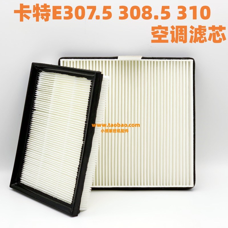 速发0掘机卡5E07.特 挖8.5 0 新款机型1款滤清器滤网