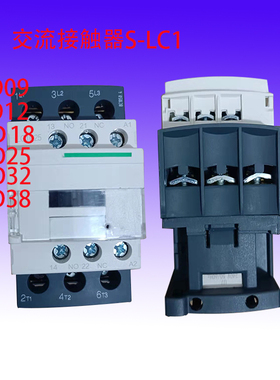 速发交流接触器S-5CDD0  D12 118 L D2 D8