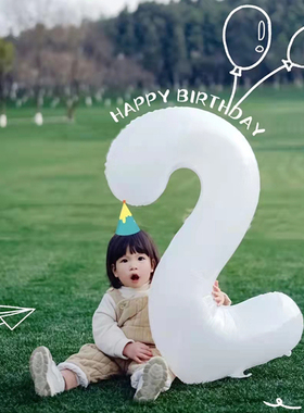 速发风生日数字气球40寸白色大铝膜儿童周岁布对装饰派置照拍道具