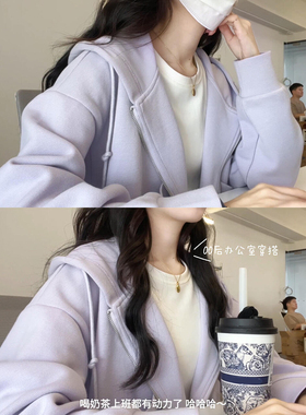 速发紫色早秋外套春秋款2款24衣0学院风开衫上新小个子连帽初秋穿