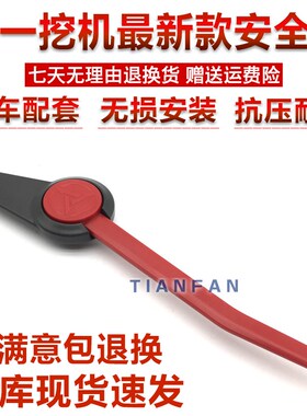 速发挖件机5掘三一SY配5 60 75 15-10Pro安全锁杆先导液压锁新款