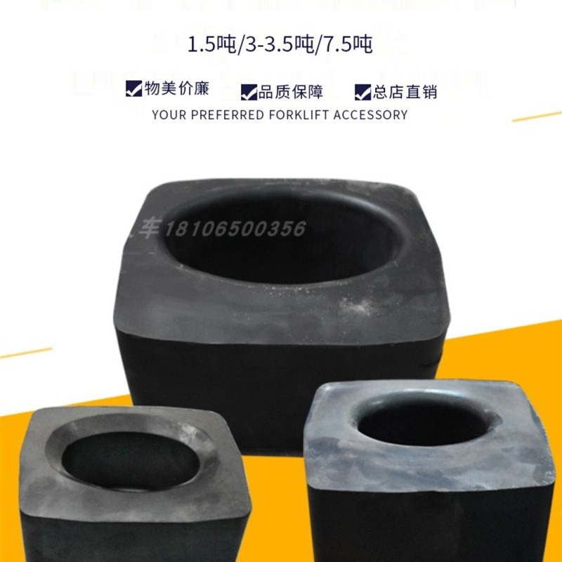 速发叉车配件后支减震块桥体座块桥座适用杭叉合力龙工叉车配套