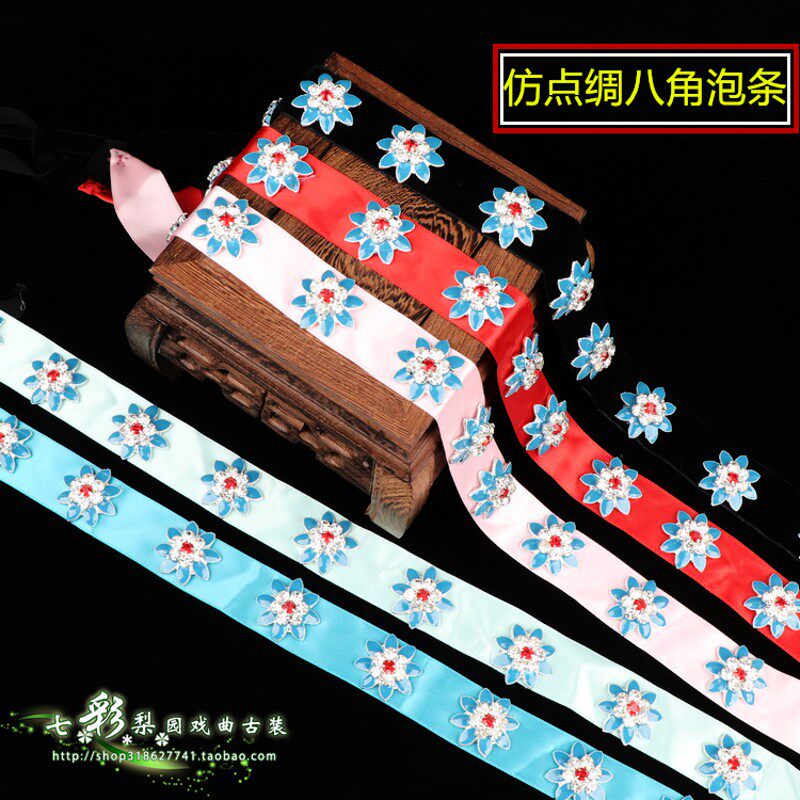 速发戏曲头饰花旦京豫越剧青衣旦角化妆头面水钻点翠仿点绸蝴蝶泡