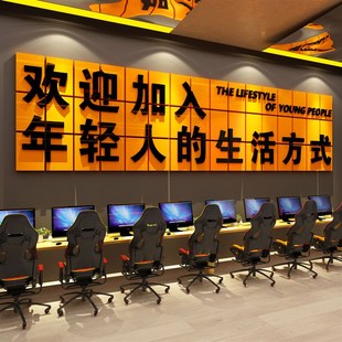 速发电竞馆房间墙面装 板背景饰改造布置网吧咖贴纸壁报海挂画