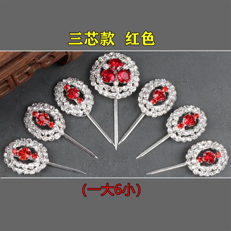 速发戏曲头饰水钻七星泡子花旦青衣小姐双光头面京越剧包头用品全