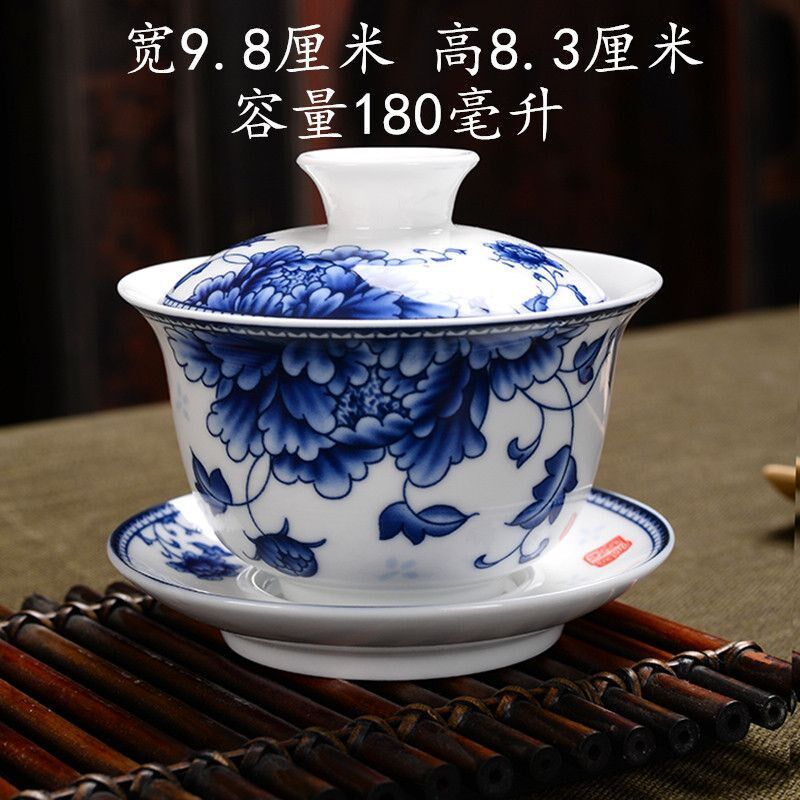 速发青花瓷杯碗茶盖大号白瓷陶瓷功茶夫具套装三才敬茶碗泡茶壶单