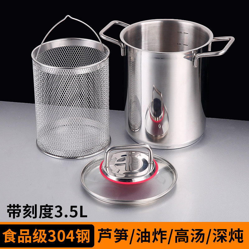 速发04不锈钢芦笋锅加磁炉义大利面锅锅面条煮电深汤锅家用瓦斯炉