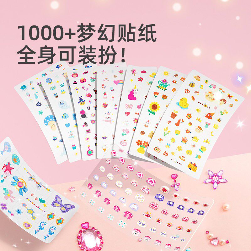 速发mideer弥鹿公主的幻想孩纹身指甲贴套装花园精灵全套美甲贴纸