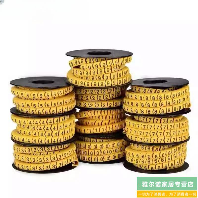 速发卡扣式彩色数字号码管电线网线记号线管标识线号接线标记码套