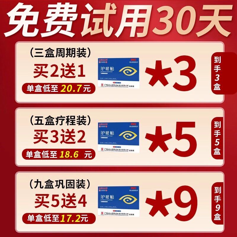 速发斜视矫正器训练仪聚散球儿童成人对眼弱视力斗鸡三棱镜工具罩