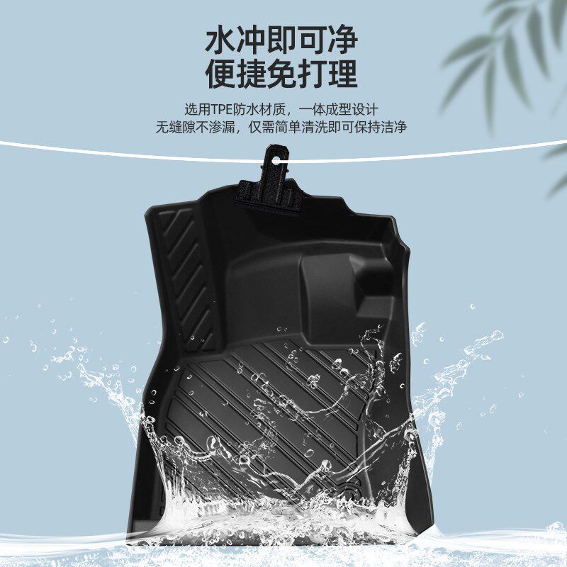 速发骐达TIIDA全包围专用2020款1/18/17/16/15年地毯汽车脚垫TPE