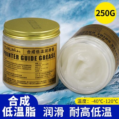 速发黄油冬季专用-工0低 耐温特种油脂机械4程寒冷耐磨轨道机械