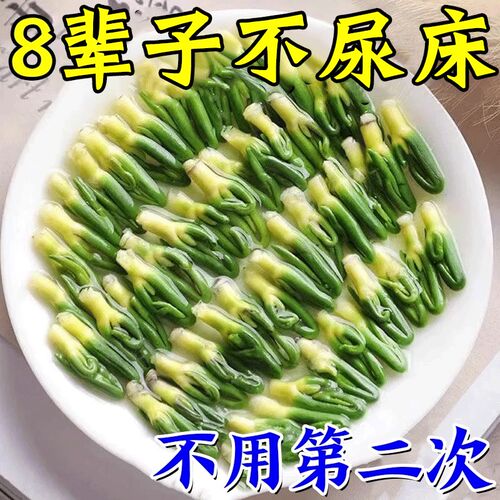 速发【】断尿床天防止小孩尿床神器尿尿遗尿贴止贴贴男孩孩RL
