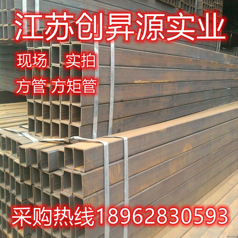 现货速发厂切割镀锌c方管方钢矩形管热浸锌扁管方通扁通钢材方管