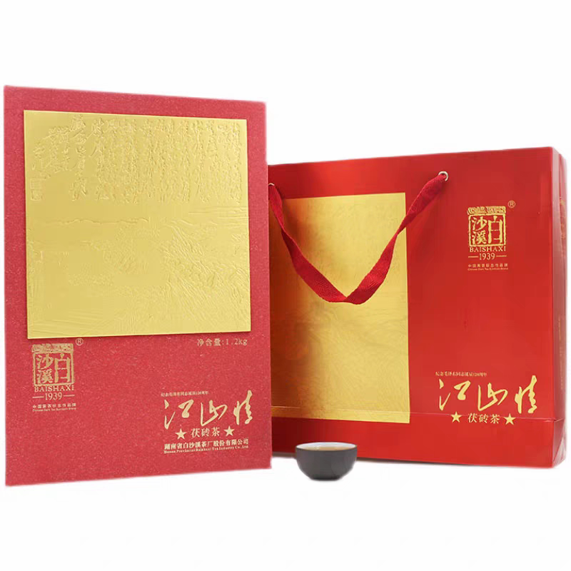 湖南特产 白沙溪江山情茯砖茶1.2kg/盒 湖南安化黑茶正品