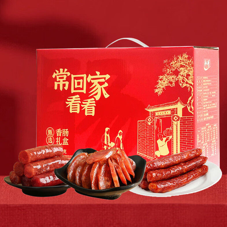 常回家看看 唐人神甄选香肠礼盒 1kg/盒,零食/坚果/特产,坚果礼盒,淘宝优惠券,粉丝福利购,淘宝优惠卷